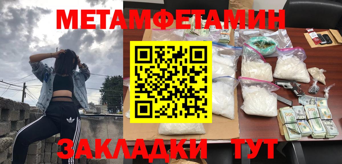 Амфетамин  Amphetamine  Димитровград  Вход с VPN  АМФ Розовый 