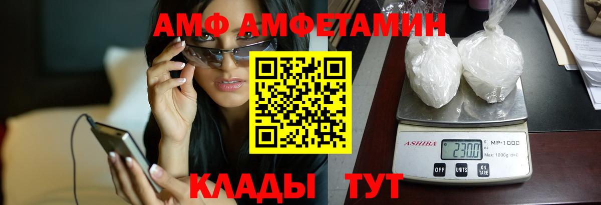 АМФЕТАМИН Premium Димитровград