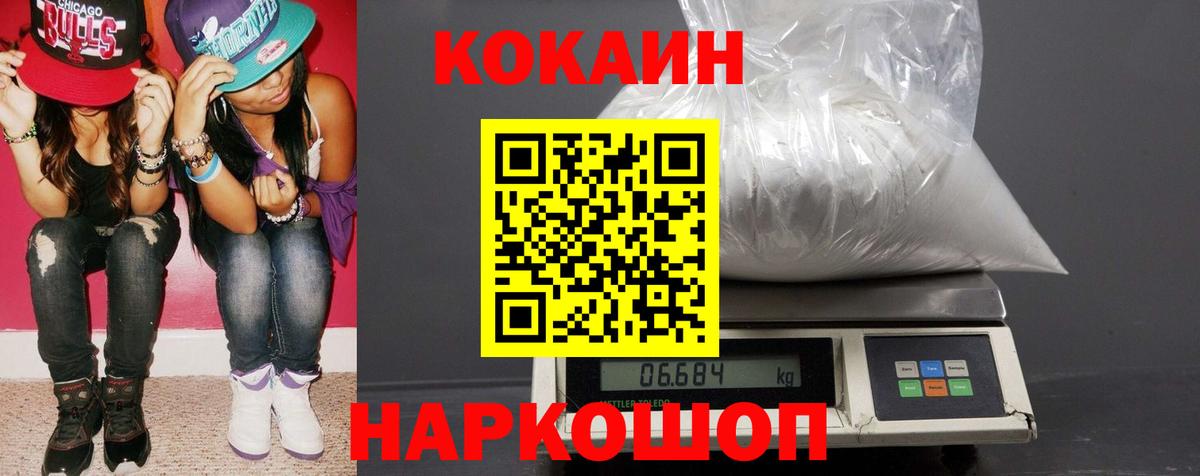 Cocaine Эквадор Димитровград