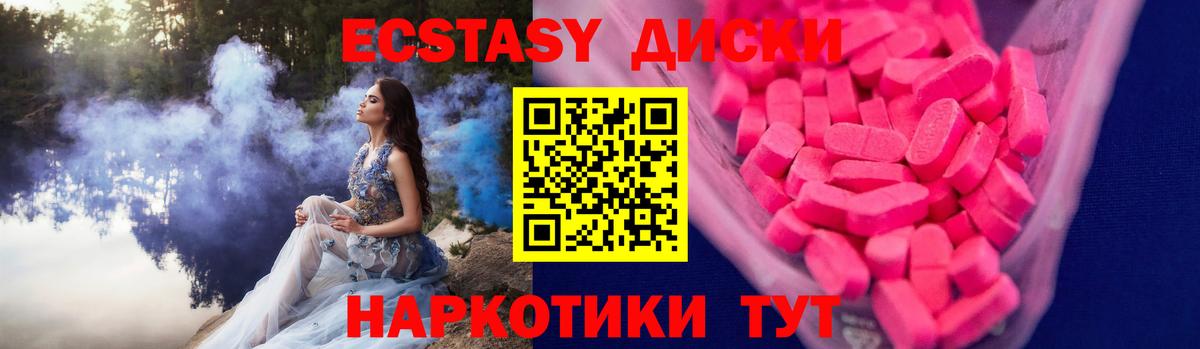 mega ONION  Вход с VPN  Димитровград  Ecstasy Дубай 