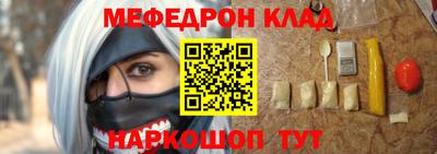 гашик Мариинск