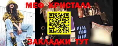 spice Малгобек