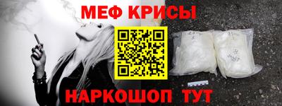 spice Малгобек