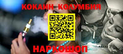 spice Малгобек