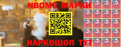 гашик Мариинск