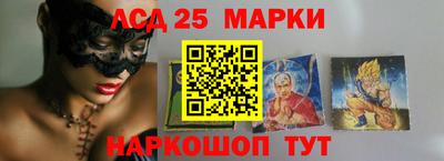 spice Малгобек