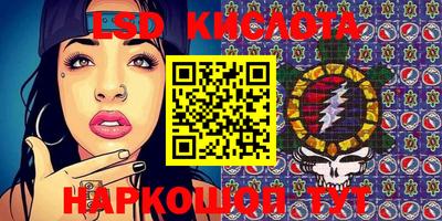 каннабис Малоярославец