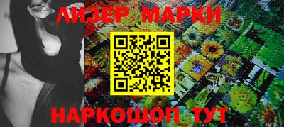 каннабис Малоярославец
