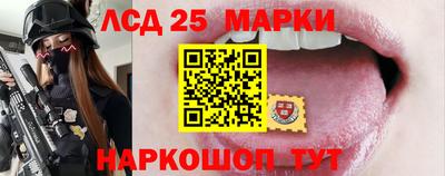 spice Малгобек