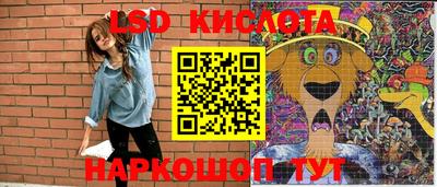 гашик Мариинск