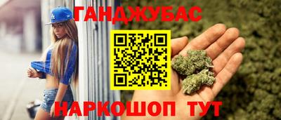 гашик Мариинск