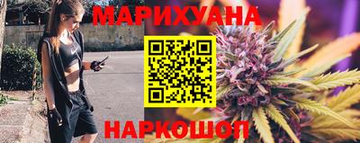 каннабис Малоярославец