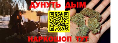 каннабис Малоярославец