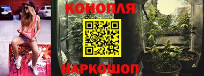 каннабис Малоярославец