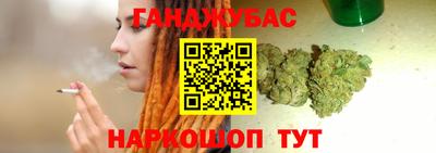 spice Малгобек