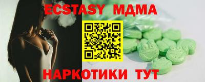 гашик Мариинск