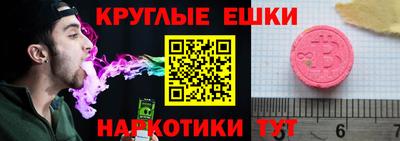 spice Малгобек