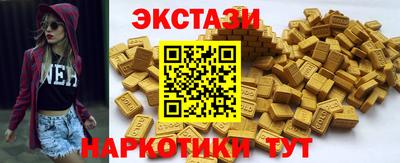 spice Малгобек
