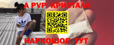 каннабис Малоярославец