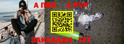 гашик Мариинск
