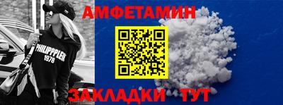 spice Малгобек