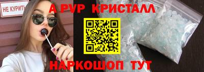 каннабис Малоярославец