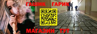 spice Малгобек