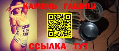 гашик Мариинск