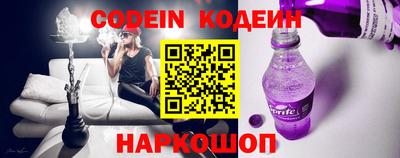spice Малгобек