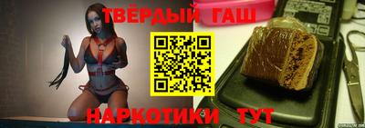 гашик Мариинск