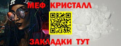 spice Малгобек