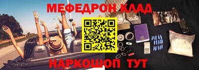 spice Малгобек