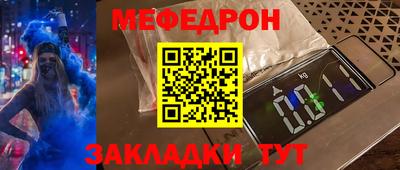 гашик Мариинск