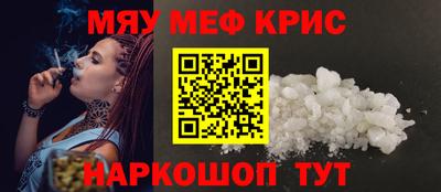 гашик Мариинск