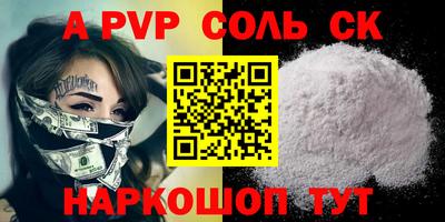 гашик Мариинск