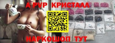 spice Малгобек