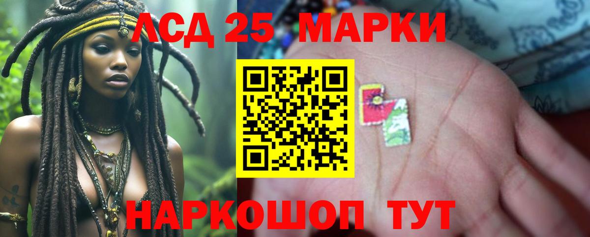 Димитровград  LSD-25 экстази ecstasy  Вход с VPN  Лсд 25 экстази ecstasy 