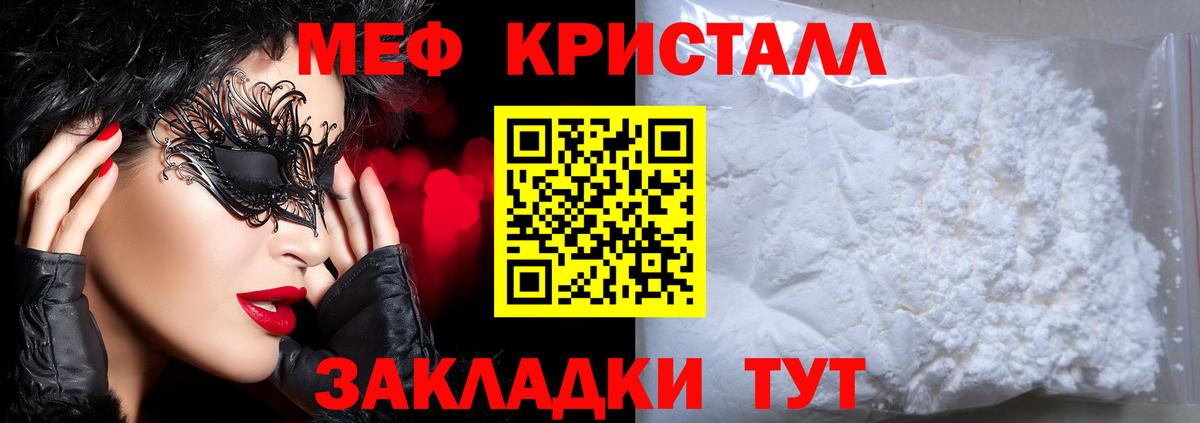 Мефедрон  Димитровград