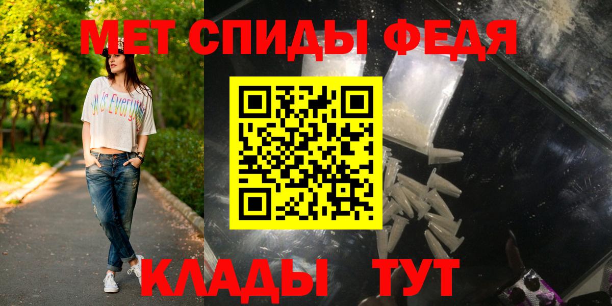 Первитин пудра  Вход с VPN  Димитровград  МЕТАМФЕТАМИН  Первитин пудра 
