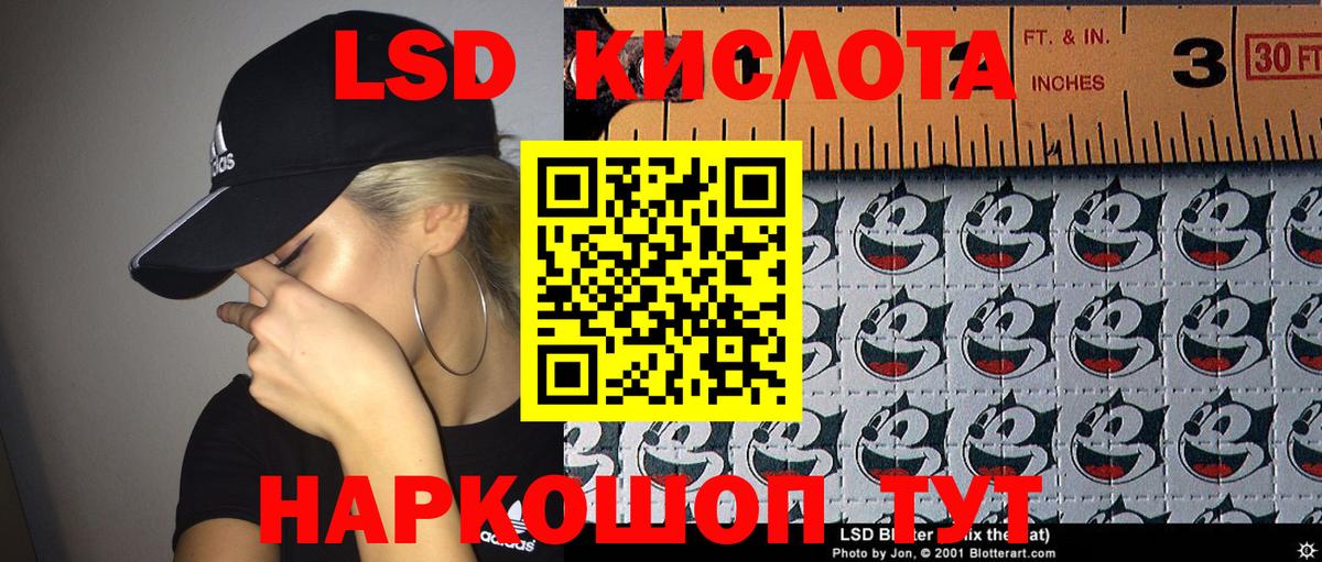 Марки N-bome 1,8мг Димитровград