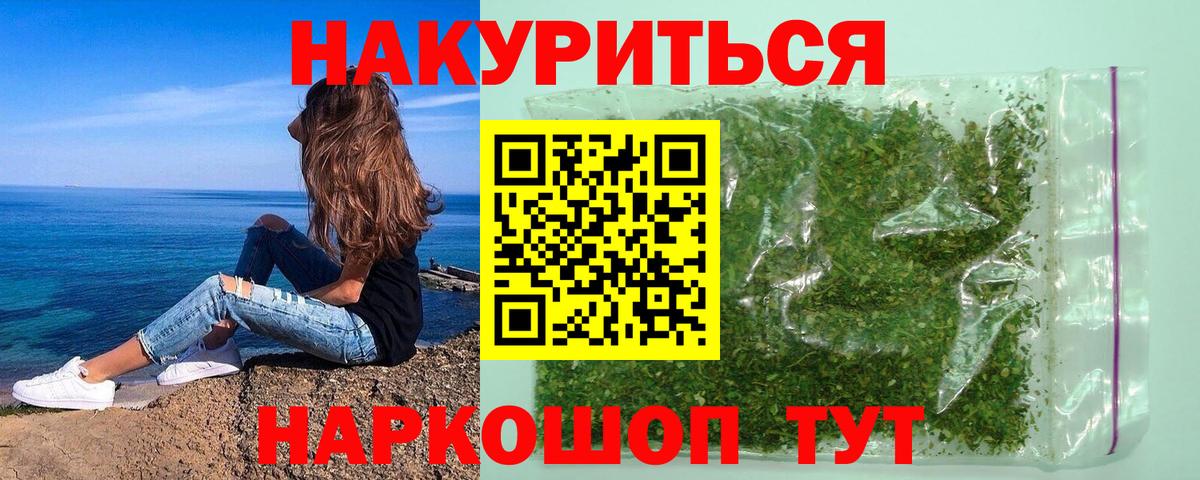 Димитровград  Канабис VHQ  Вход с VPN  Бошки Шишки OG Kush 